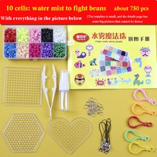 10 Grid Water Spray Spell Doudou Handmade DIY Bead Set Children's Water Mist Fight Beans Educational Toys Kids Crafts