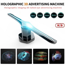 100-240V AC Plug-in 3D Hologram Projector Light Advertising Display LED Fan Holographic Imaging Lamp 3D Remote Hologram Player