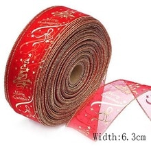 200CM Bow Decor Silk Ribbons Star Printed Organza Ribbon for Wedding Christmas Party Decoration DIY Handcraft Cake Gift Wrapping