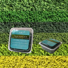 30g sample Foliage materials for scale model tree making,Ground Foam,model tree foliage/powder,realistic model scenery/diorama