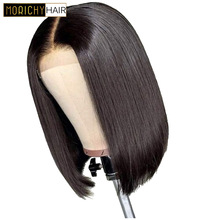 Brazilian Lace Wig 4x4 Straight Lace Closure Wig Human Hair Bob Wigs Pre-Plucked with Baby Hair 150 Density Natural Non-Remy Wig