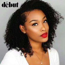 Brazilian Natural Curly Human Hair Wig Remy Short Human Hair Wigs For Women Debut Short Curly Bob Wig Non Lace Wig Free Shipping