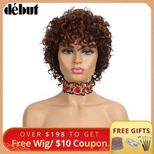 Debut Human Hair Wigs For Black Women Brazilian Remy Jerry Curly Human Hair Wig Short Bob Curly Wigs Free Shipping