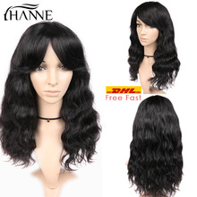 HANNE 100% Remy Human Hair Natural Wave Wigs with Free Bangs Brazilian Human Hair Wave Wigs Natural Black Color Free Shipping