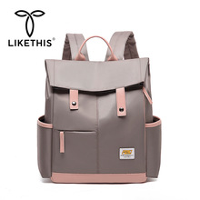 LIKETHIS Women Large Capacity Backpack Unisex Travel Bagpack Nursing Bag Rucksack Men Back Pack Bags Bolsas Mochila 2020 ??????