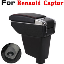 Leather Car Armrest For Renault Captur Arm Rest Rotatable saga