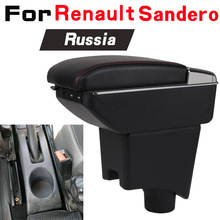 Leather Car Armrest For Renault Sandero Arm Rest Rotatable saga
