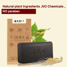 MANZHITANG Natural Formula Removing Mites  Acne Treat ment Soap for acne