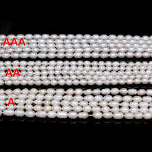 Natural Freshwater Pearl Beads High Quality Rice Shape Punch Loose Beads for DIY Elegant Necklace Bracelet Jewelry Making 6-7MM