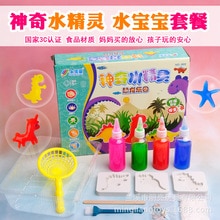 New Baby Toy Handmade Diy Toys Magic Water Elf Baby Material Package Children Toys Have a Good Quality and Free Shipping