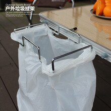 Outdoor garbage rack camping desktop wire storage rack picnic table barbecue rack kitchen garbage bag bracket Outdoor Camping