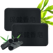 Propolis Charcoal Soap 40g Black Bamboo Charcoal Soap Face Body Clear Anti Bacterial Tourmaline Remover Acne Soap Charcoal Savon