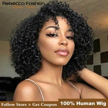 Rebecca Short Jerry Curly Wigs For Black Women Peruvian Remy Bouncy Curly Human Hair Wigs Natural  Hair Free Shipping