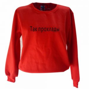 Russian alphabet woman sweatshirt autumn and winter warm smile Sweatshirt men and women tee casual loose girl pullover