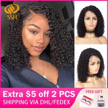 SSH Lace Part 150% Density Brazilian Remy Short Bob Curly Human Hair Wigs For Black Women Side Part Pre Plucked Hairline 14 Inch