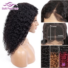 Soft Feel Hair 4*4 Ombre Lace Closure Wig Remy Human Hair Closure Wigs For Black Women Brazilian Kinky Curly Wig Middle Ratio