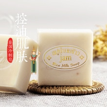 Thailand Jam AUSA organic Rice  acne natural  face soap bar  handmade beauty wash face oil control bath soap hair bear body
