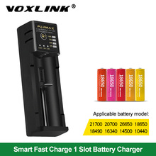 VOXLINK 18650battery charger Smart charging Adjustable current 26650 21700 14500 26500 22650 Li-ion Rechargeable Battery charger