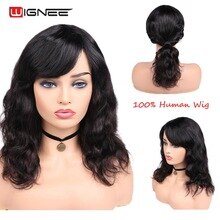 Wignee Natural Wave Human Hair Wigs With Free Bang For Women Remy Brazilian Soft Hair 150% High Density Glueless Short Human Wig