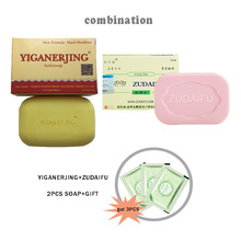 YIGANERJING+ZUDAIFU Sulfur Soap Skin Conditions Acne Psoriasis Seborrhea Eczema Anti Fungus Handmade Bath Shampoo Soap bath soap