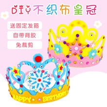 christmas decoration Crown kindergarten lots arts crafts diy toys crafts kids educational for children's toys girl/boy gift