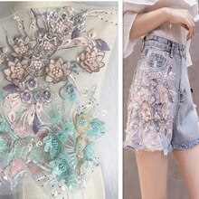 3D flower sequin embroidery cloth paste beaded mesh yarn lace patch denim clothes decoration accessories handmade DIY wedding