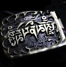 999 silver engave retro men 's belt buckle jewelry