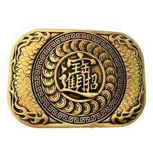 Pure Copper Vintage Antique Belt Buckle Big Fortune "Zhao Cai Jin Bao" Western Cowboy Mens Fashion Fine Accessory