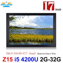 Front Panel Display PC With LPT Parallel Port 17 Inch 10 Points Capacitive Touch Screen Intel Core I5 3317u