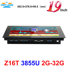 19 Inch LED Industrial Panel PC with 5 Wire Resistive Touch Screen Windows 7/10/Linux Ubuntu Intel Celeron 3855U Partaker Z16T