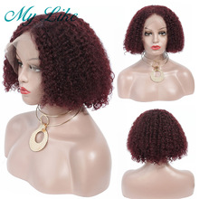99j Burgundy Curly Human Hair Wigs Brazilian Kinky Curly Bob Lace Front Wigs 150% Short Bob Wigs Lace Front Human Hair Wigs