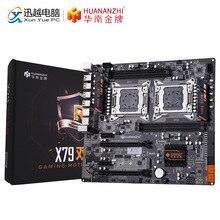 HUANANZHI X79-4D Dual CPU Motherboard For Intel X79 LGA 2011 E5 2680V2 DDR3 1333/1600/1866MHz 128GB PCI-E SATA3 USB3.0 E-ATX