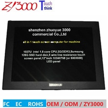 All in one touch screen pc 12'' LED Touch high temperature 5 wire resistive touch screen standard with 2G RAM 128G SSD