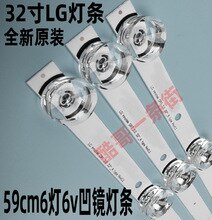 led strip LG 32-inch / 42-inch / 47-inch large lens LED LCD TV backlight strip LG Innotk DRT 3.0  gift tape